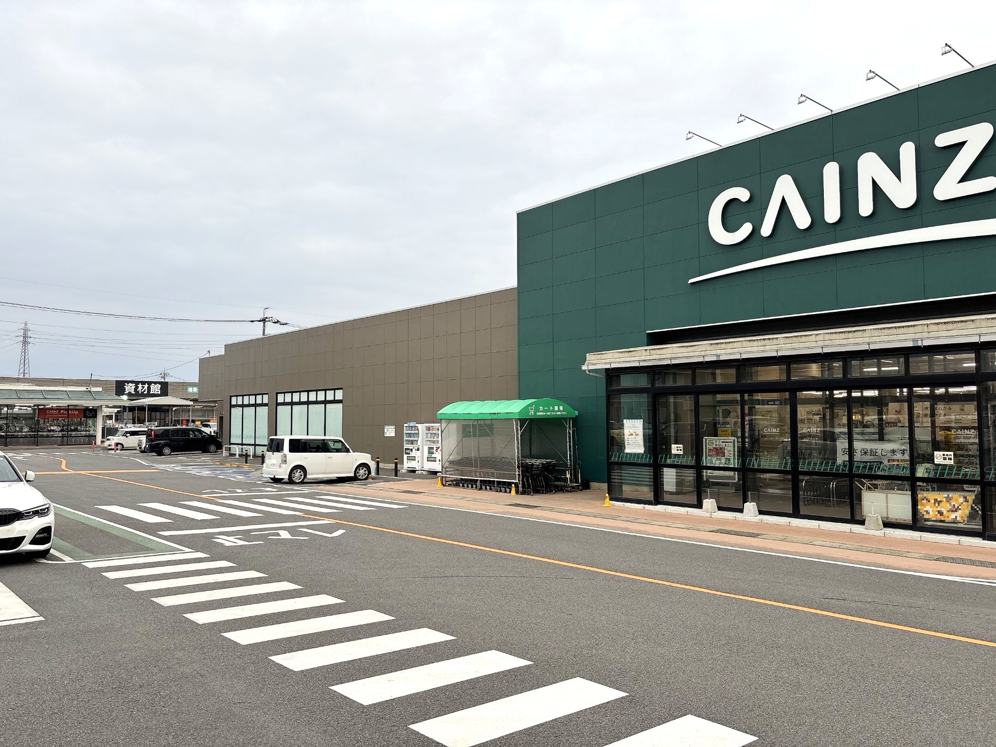カインズ前橋青柳店